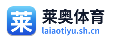 莱奥体育